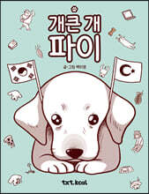 상품명
