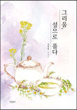 상품명