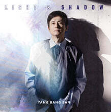 양방언 (Yang Bang Ean) - 8집 Light &amp; Shadow