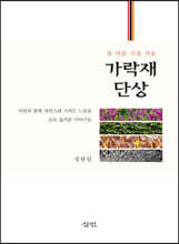 상품명