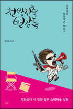 상품명