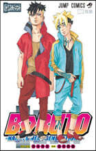 BORUTO NARUTO NEXT GENERATIONS 16