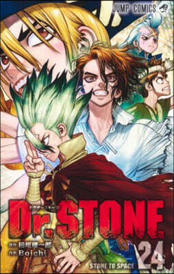 Dr.STONE  24