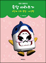 상품명