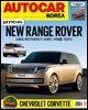 오토카 코리아 Autocar Korea 2021년 12월