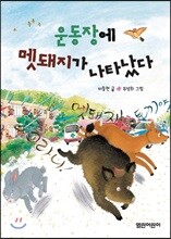 상품명