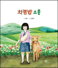 상품명