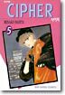 사이퍼 CIPHER 5