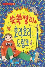 상품명