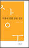 사랑에 관한 짧은 필름