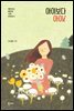 아이보다 아이