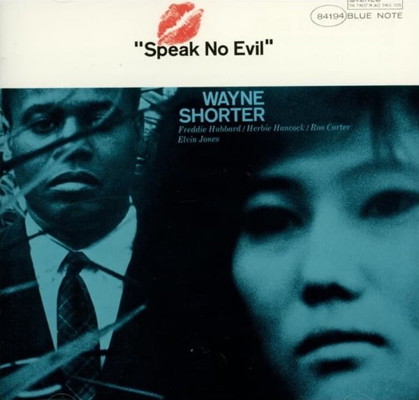 Wayne Shorter (웨인 쇼터) -  Speak No Evil (일본발매)RVG 
