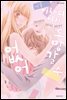 어차피 이제 도망갈 수 없어 08권