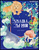 크리스마스, 그날 밤에