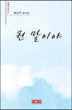 상품명