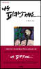 나도 피카소처럼