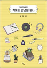 상품명