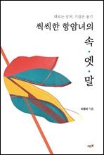 상품명