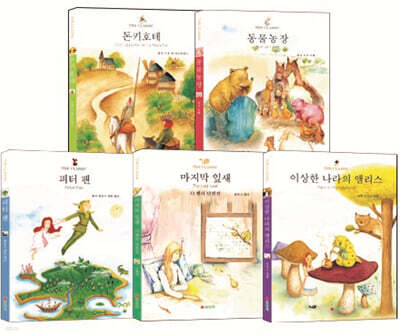 더 클래식 세계명작시리즈 세트 3