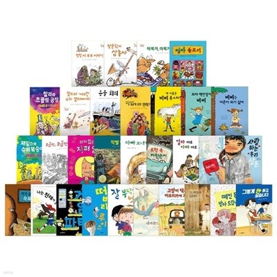 시공주니어 문고 독서 레벨 2 베스트 30