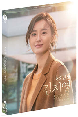 82년생 김지영 (1Disc, 풀슬립 한정판) : 블루레이