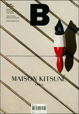 매거진 B (월간) : No.69 메종 키츠네 (Maison Kitsune) 영문판