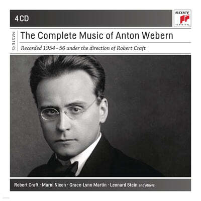 Robert Craft 로버트 크래프트가 지휘하는 안톤 베베른 작품 전집 (The Complete Music of Anton Webern)