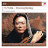 Yo-Yo Ma 요요마 첼로 연주집 (Crossing Borders : A Musical Journey)