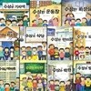 수상한 시리즈 세트