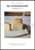 Mr.CHEESECAKE 人生最高のス