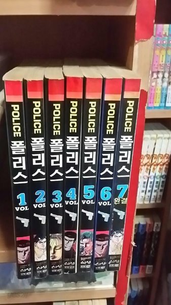 폴리스1-7(완,)/416