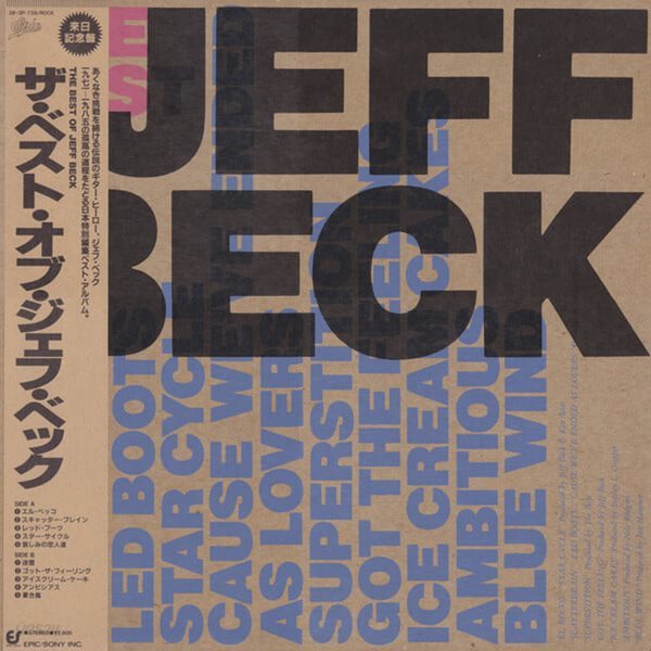 [일본반][LP] Jeff Beck - The Best Of Jeff Beck