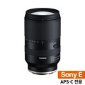 [정품등록이벤트 3년보증 + 5만P 증정] 탐론 18-300mm F/3.5-6.3 Di III-A VC VXD B061 소니 E마운트