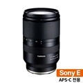 [정품등록이벤트 3년보증 + 5만P 증정] 탐론 17-70mm F/2.8 Di III-A VC RXD B070 소니E 렌즈