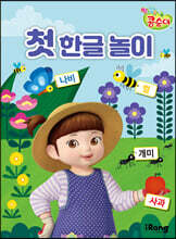 상품명