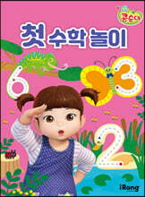 상품명