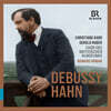 Christiane Karg / Howard Arman 드뷔시: 복 받은 처녀 / 안: 라틴 연습곡 외 (Debussy: La Damoiselle Elue / Hahn: Etudes latines)
