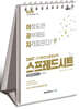 2022 이공자 DIAT 스프레드시트