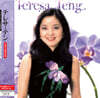 Teresa Teng (등려군) - Stereo Sound Mandarin Collection Vol. 1 [LP]