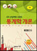 4차산업혁명 시대의 통계학 개론