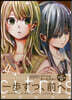 citrus+ 4 特裝版