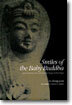 Smiles of The Baby Buddha 아기부처의 미소