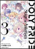 IDOLY PRIDE Stage of Asterism 3