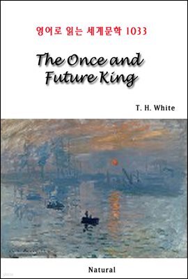 The Once and Future King - 영어로 읽는 세계문학 1033
