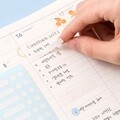 유스풀 수정스티커