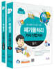 2022 폐기물처리기사 산업기사 필기+기출해설