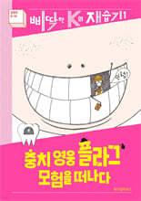 상품명
