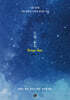 드림 노트(Dream Note)