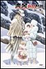 총몽 화성전기 06권