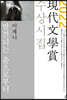 발견되는 춤으로부터